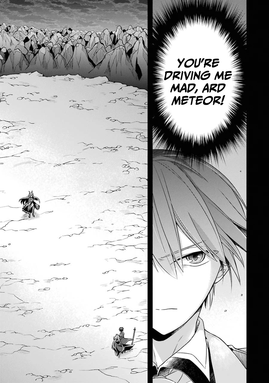 Shijou Saikyou no Daimaou, Murabito A ni Tensei suru Chapter 18 page 5 - Chapter 18: The Dragon King's cry