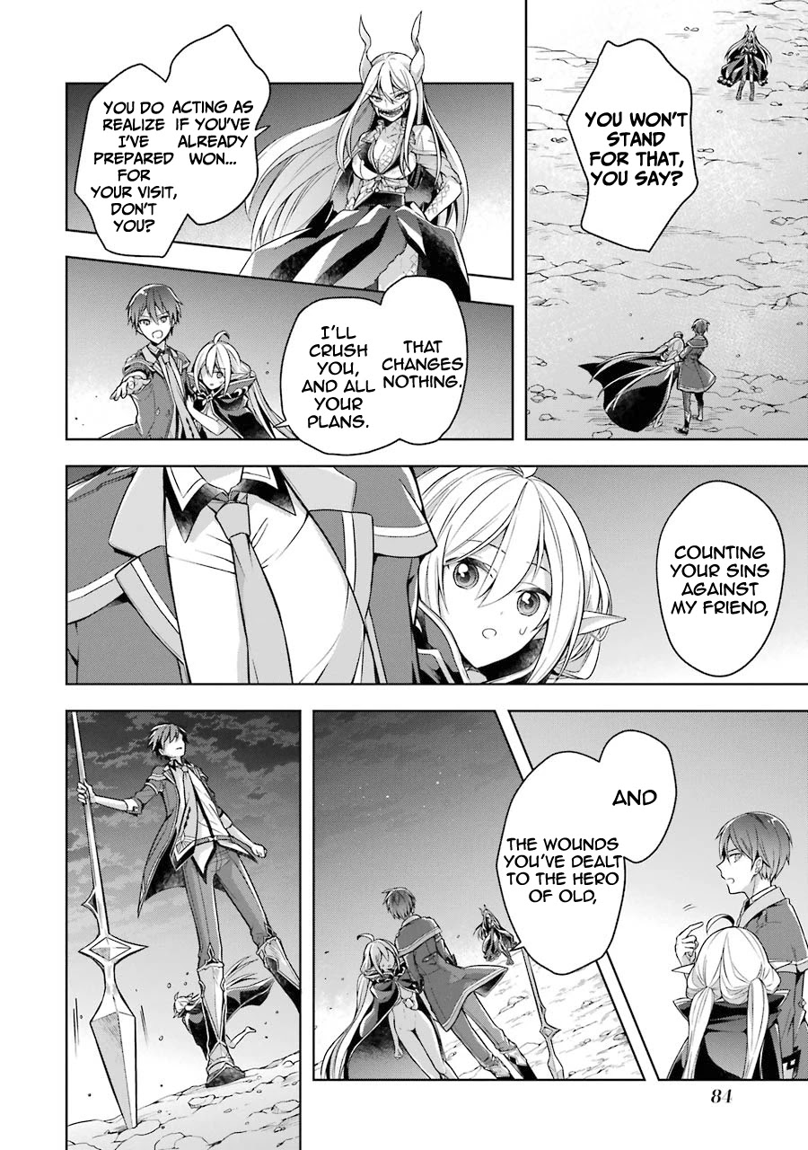 Shijou Saikyou no Daimaou, Murabito A ni Tensei suru Chapter 18 page 6 - Chapter 18: The Dragon King's cry