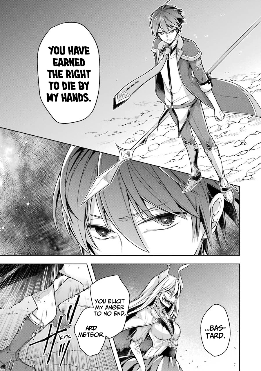 Shijou Saikyou no Daimaou, Murabito A ni Tensei suru Chapter 18 page 7 - Chapter 18: The Dragon King's cry