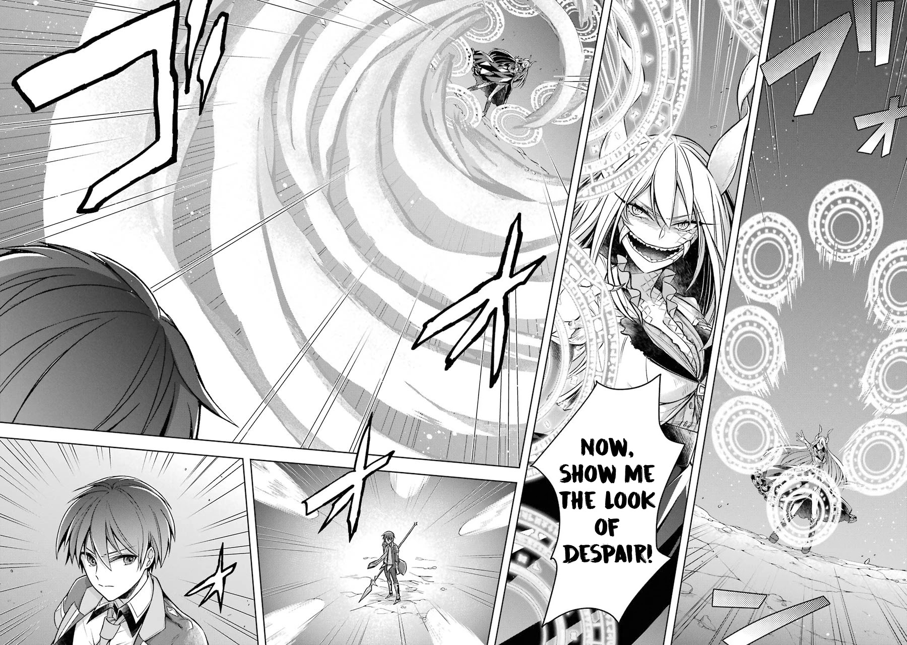 Shijou Saikyou no Daimaou, Murabito A ni Tensei suru Chapter 18 page 8 - Chapter 18: The Dragon King's cry