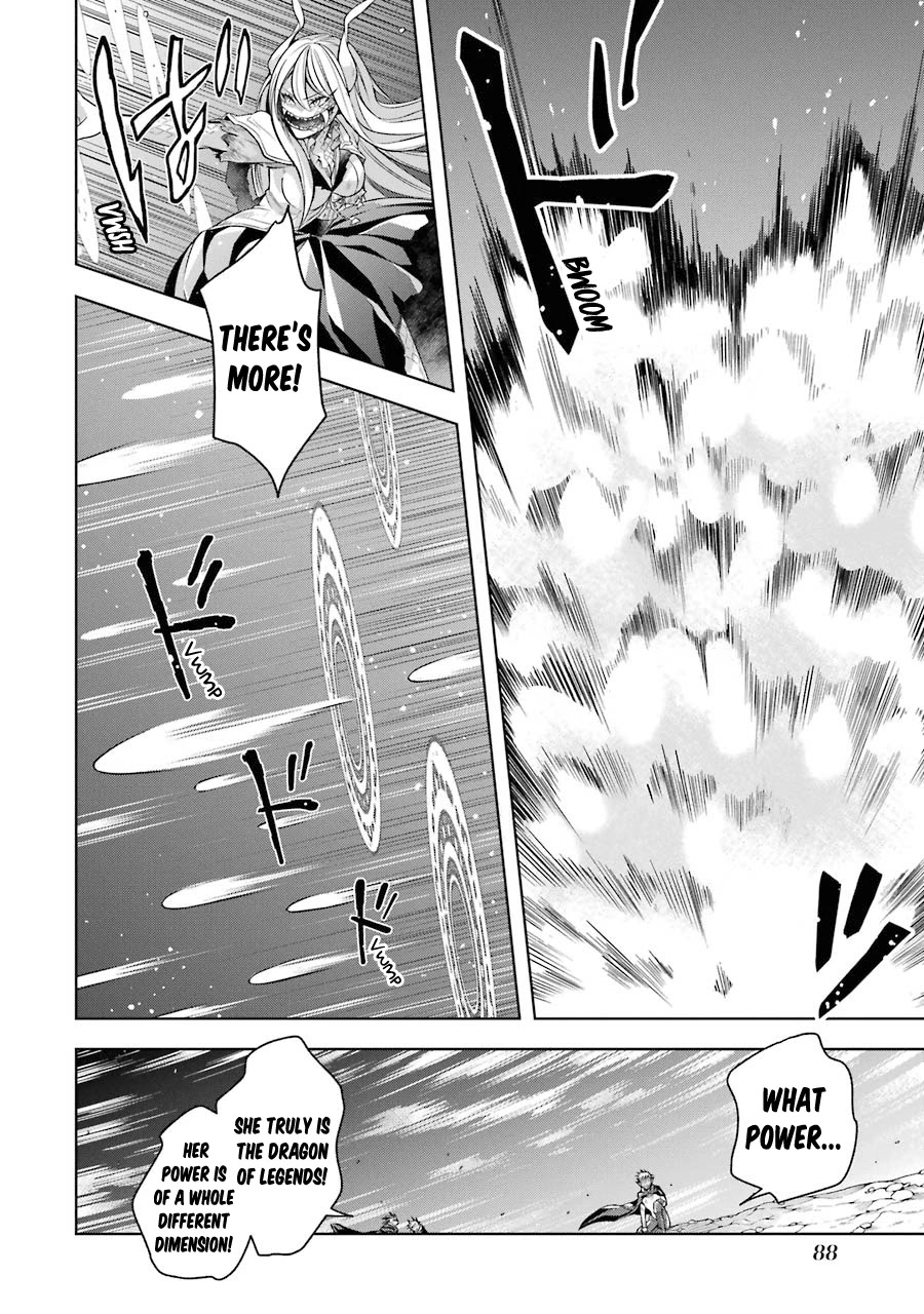 Shijou Saikyou no Daimaou, Murabito A ni Tensei suru Chapter 18 page 9 - Chapter 18: The Dragon King's cry