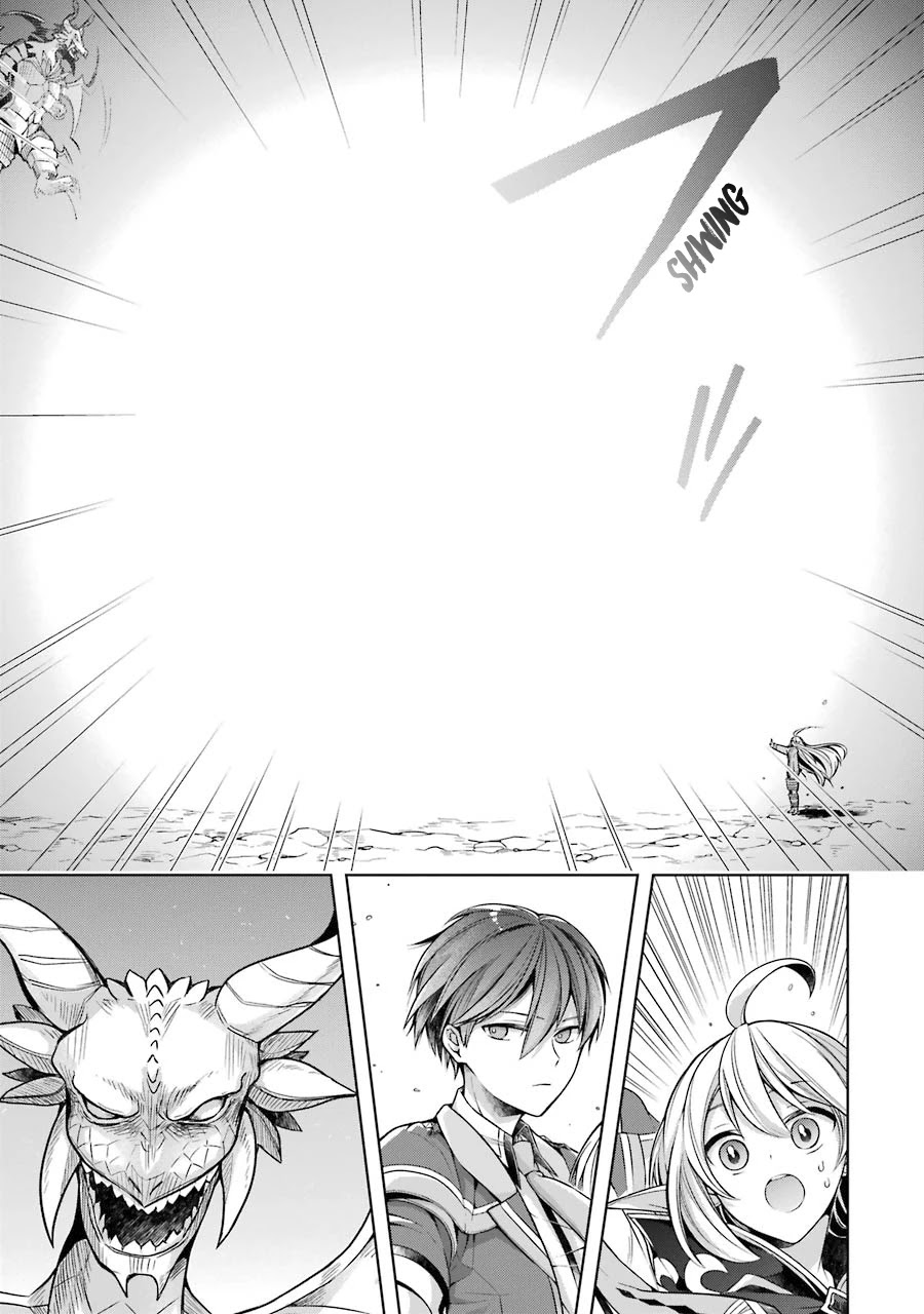 Shijou Saikyou no Daimaou, Murabito A ni Tensei suru Chapter 19 page 14 - Chapter 19: Former Demon Lord Vs. Frenzied King of Dragons, Elzard