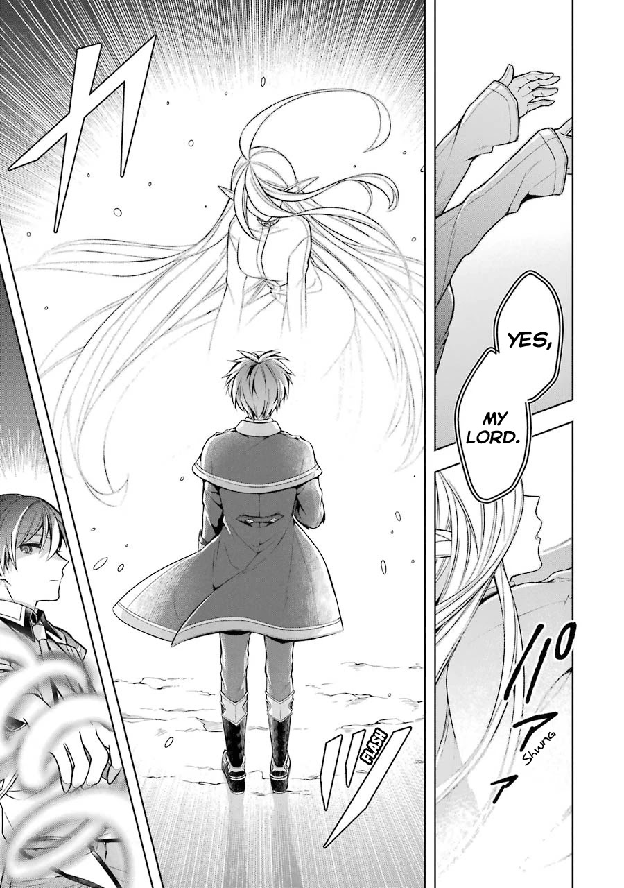 Shijou Saikyou no Daimaou, Murabito A ni Tensei suru Chapter 19 page 16 - Chapter 19: Former Demon Lord Vs. Frenzied King of Dragons, Elzard