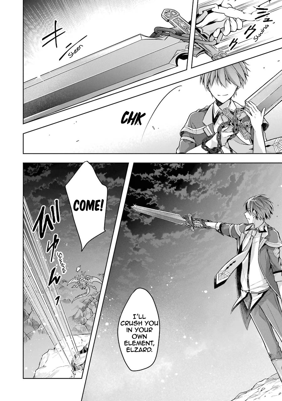 Shijou Saikyou no Daimaou, Murabito A ni Tensei suru Chapter 19 page 17 - Chapter 19: Former Demon Lord Vs. Frenzied King of Dragons, Elzard