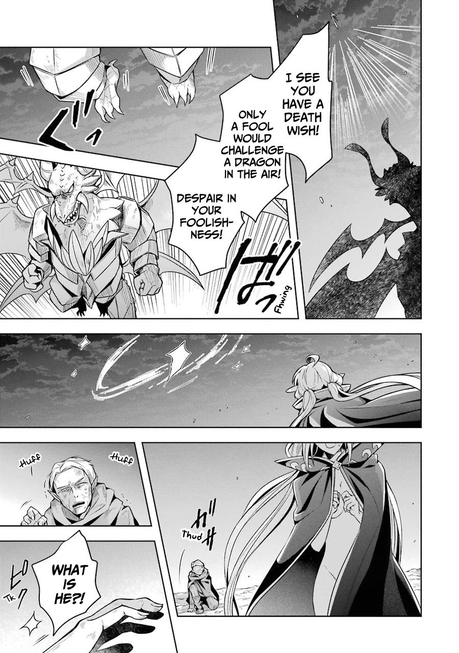 Shijou Saikyou no Daimaou, Murabito A ni Tensei suru Chapter 19 page 18 - Chapter 19: Former Demon Lord Vs. Frenzied King of Dragons, Elzard