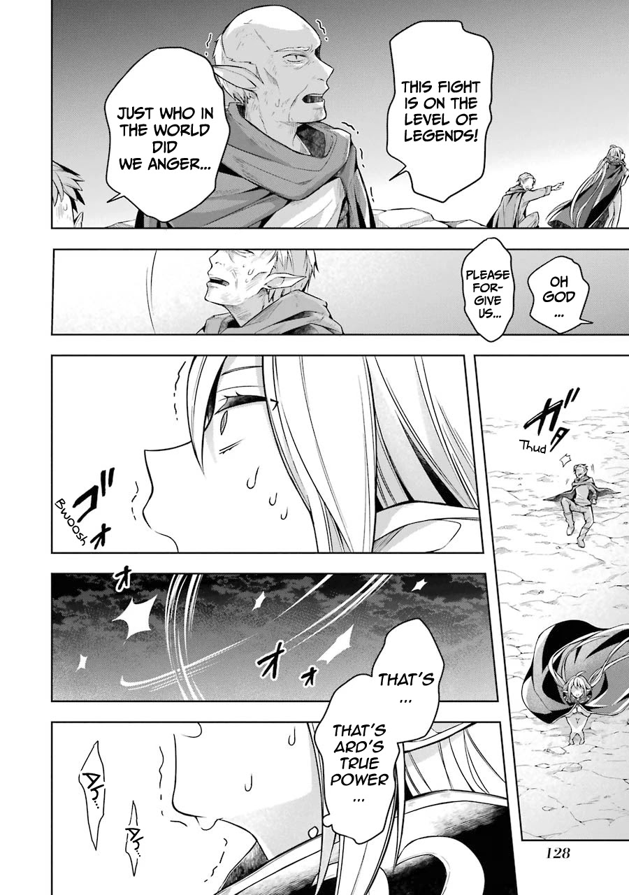 Shijou Saikyou no Daimaou, Murabito A ni Tensei suru Chapter 19 page 19 - Chapter 19: Former Demon Lord Vs. Frenzied King of Dragons, Elzard