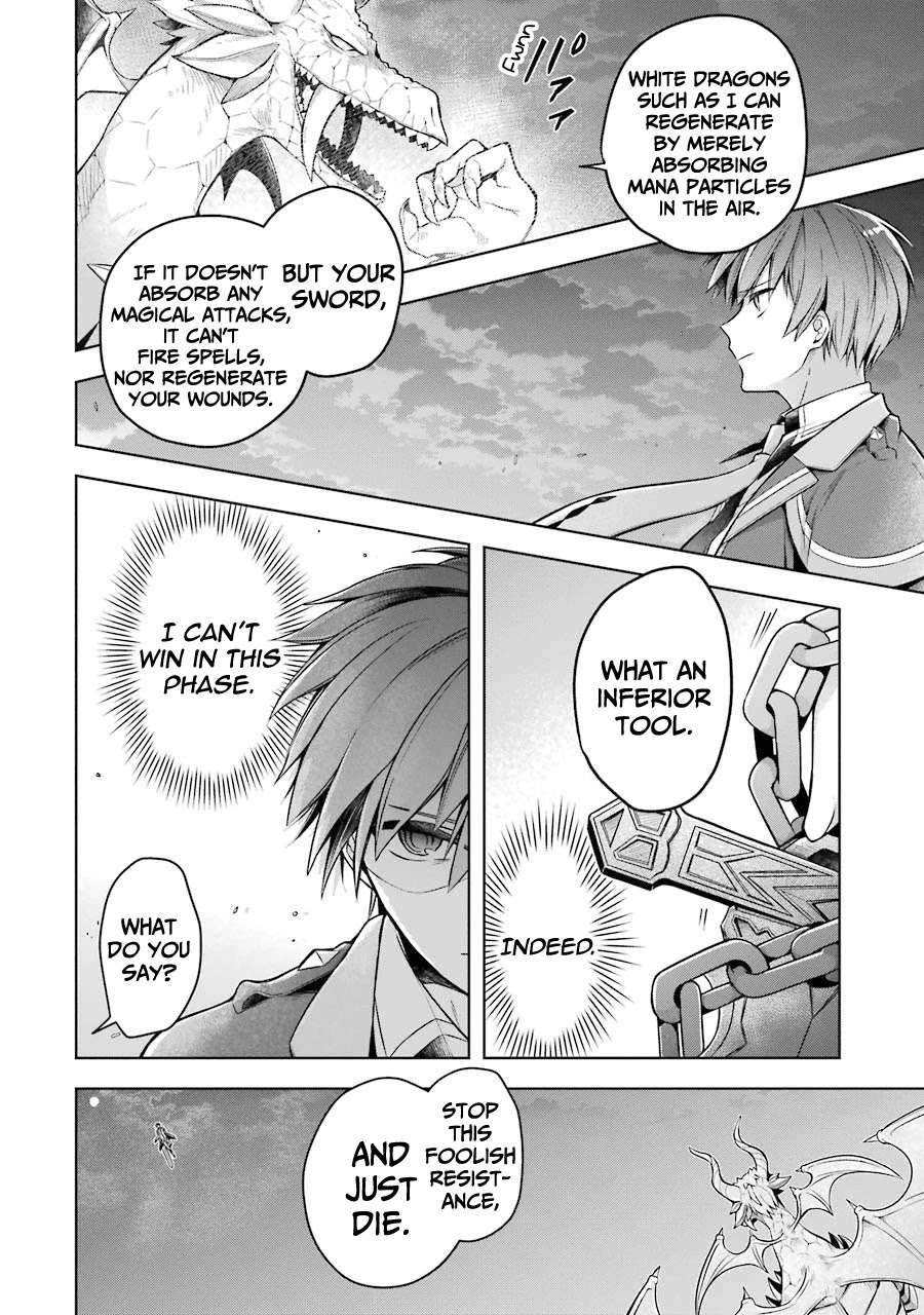 Shijou Saikyou no Daimaou, Murabito A ni Tensei suru Chapter 19 page 23 - Chapter 19: Former Demon Lord Vs. Frenzied King of Dragons, Elzard