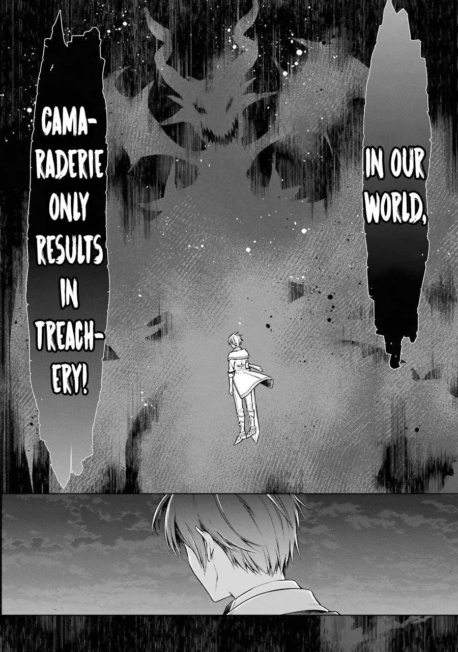 Shijou Saikyou no Daimaou, Murabito A ni Tensei suru Chapter 19 page 25 - Chapter 19: Former Demon Lord Vs. Frenzied King of Dragons, Elzard