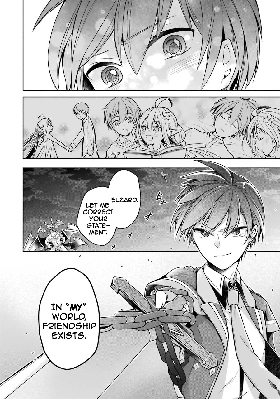 Shijou Saikyou no Daimaou, Murabito A ni Tensei suru Chapter 19 page 27 - Chapter 19: Former Demon Lord Vs. Frenzied King of Dragons, Elzard