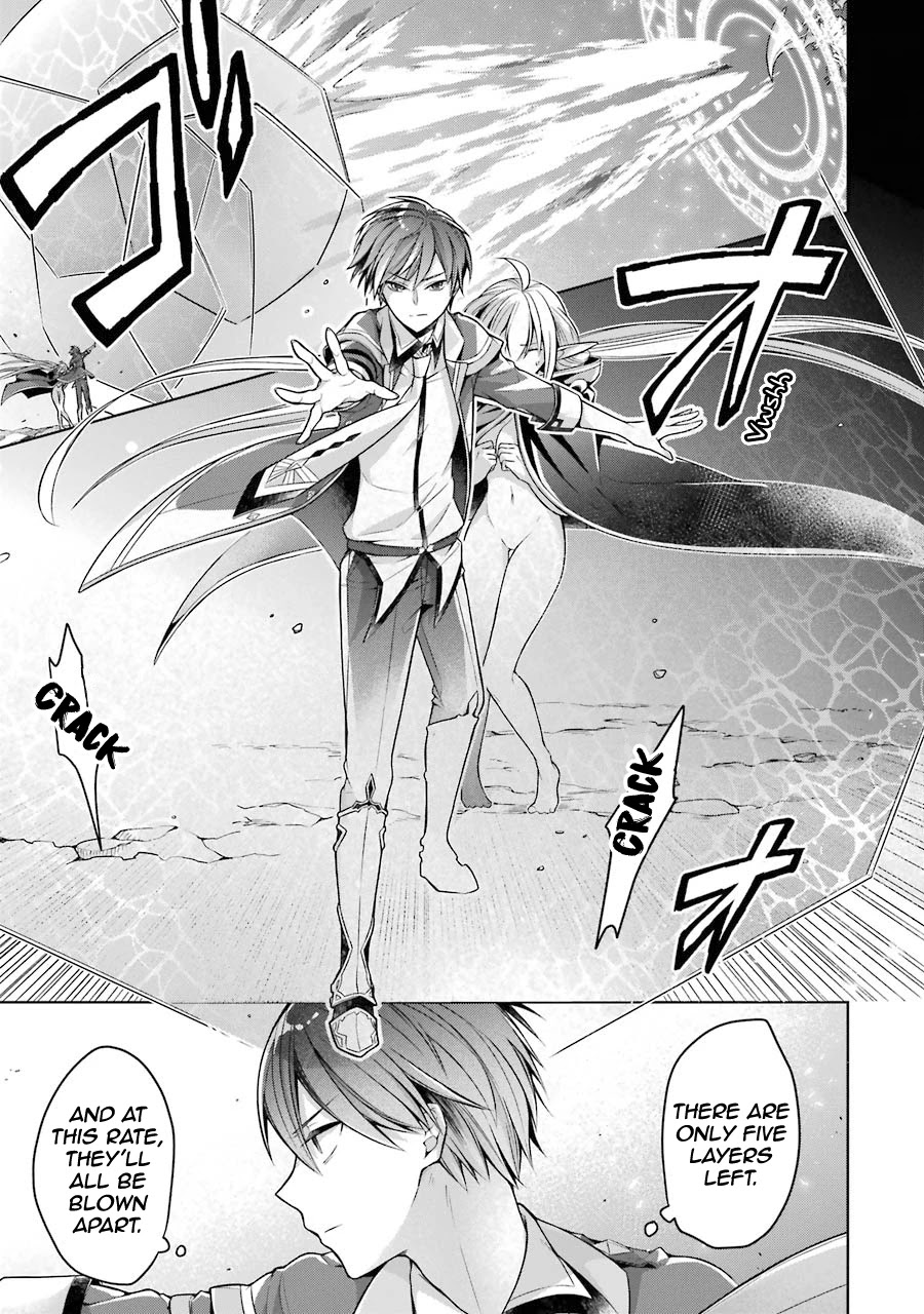 Shijou Saikyou no Daimaou, Murabito A ni Tensei suru Chapter 19 page 3 - Chapter 19: Former Demon Lord Vs. Frenzied King of Dragons, Elzard