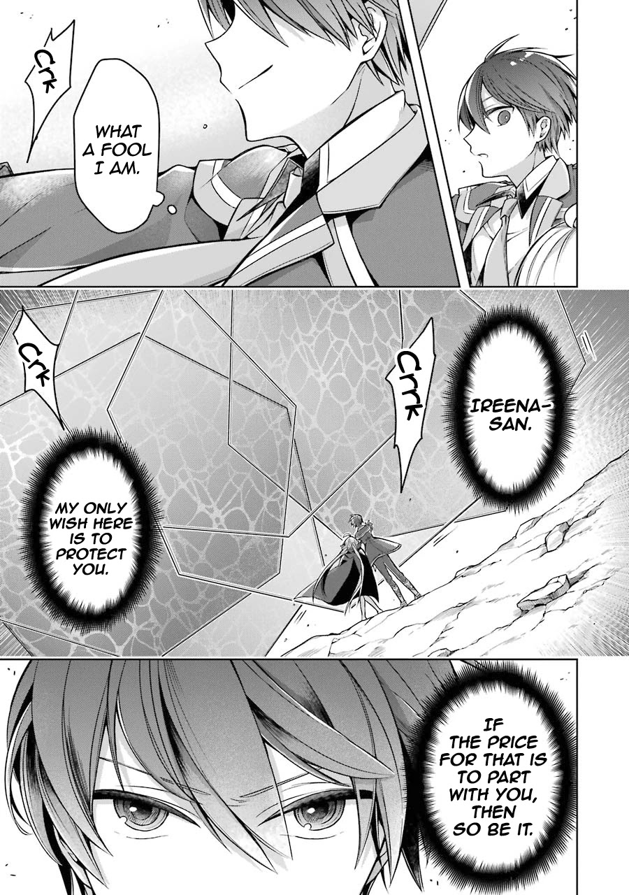 Shijou Saikyou no Daimaou, Murabito A ni Tensei suru Chapter 19 page 5 - Chapter 19: Former Demon Lord Vs. Frenzied King of Dragons, Elzard