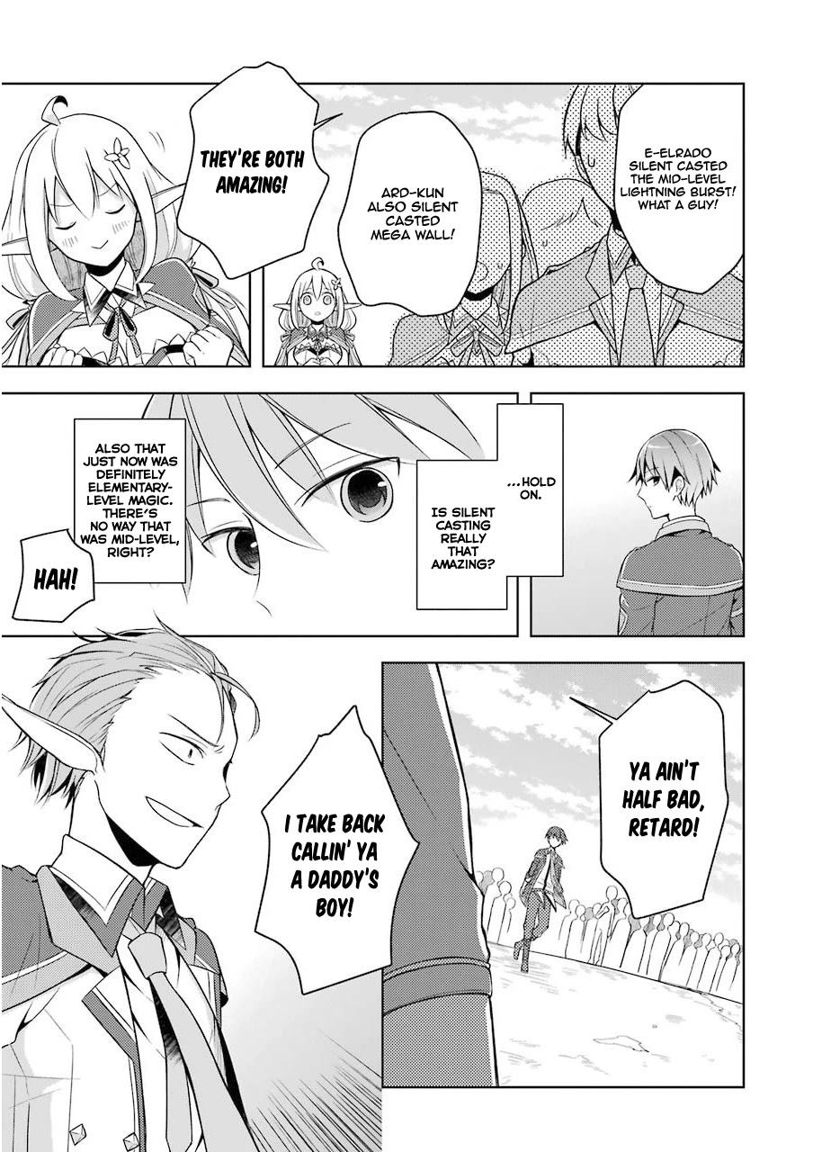 Shijou Saikyou no Daimaou, Murabito A ni Tensei suru Chapter 2 page 17 - Chapter 2: Former Demon Lord Vs Son Of God
