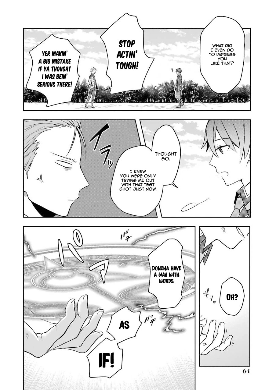 Shijou Saikyou no Daimaou, Murabito A ni Tensei suru Chapter 2 page 18 - Chapter 2: Former Demon Lord Vs Son Of God