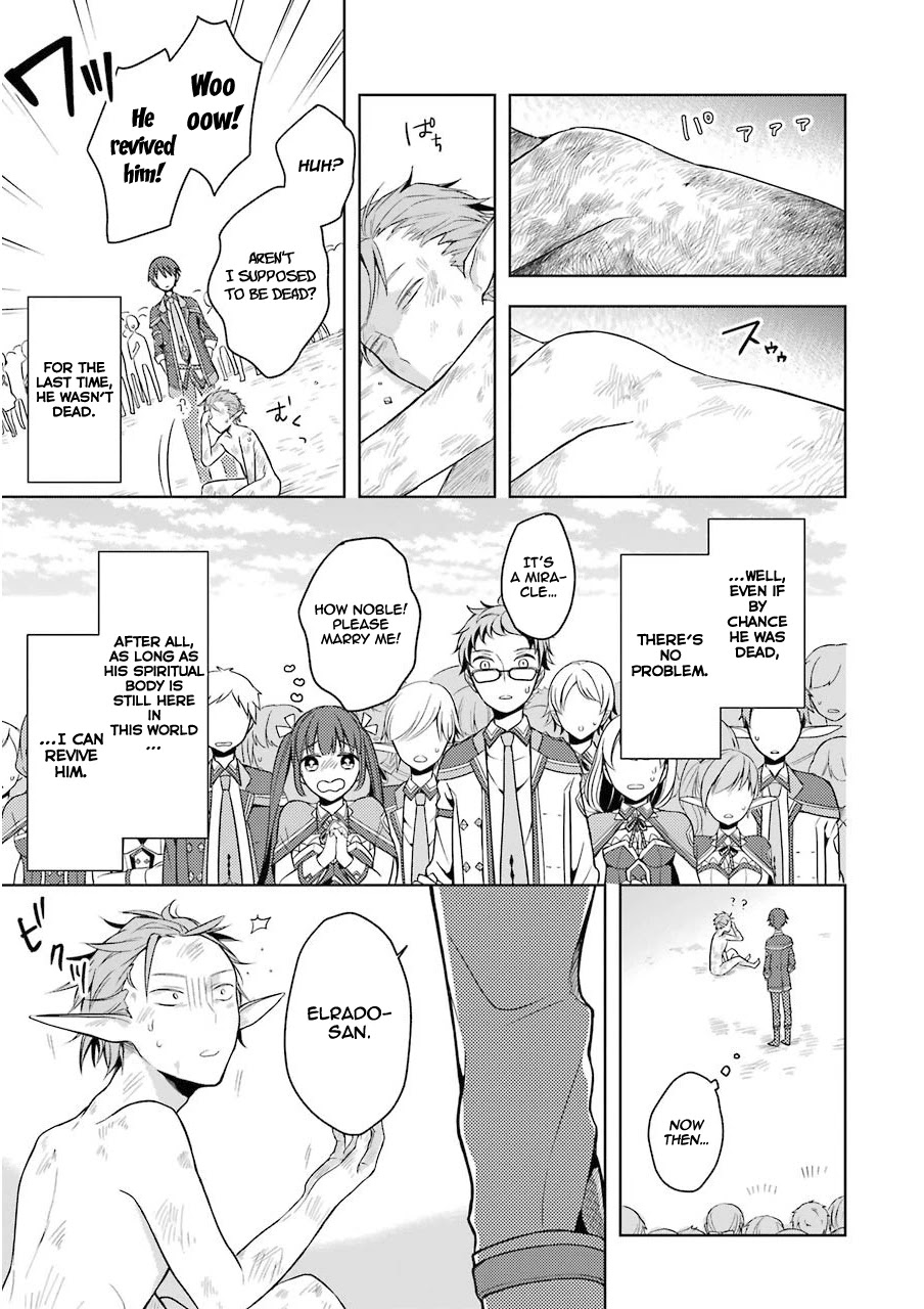 Shijou Saikyou no Daimaou, Murabito A ni Tensei suru Chapter 2 page 28 - Chapter 2: Former Demon Lord Vs Son Of God