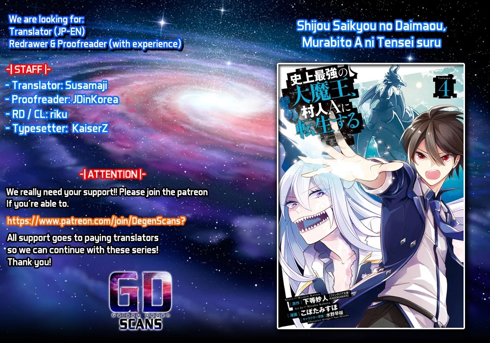 Shijou Saikyou no Daimaou, Murabito A ni Tensei suru Chapter 20 page 1 - Chapter 20: The Ex-Demon Lord's Friend