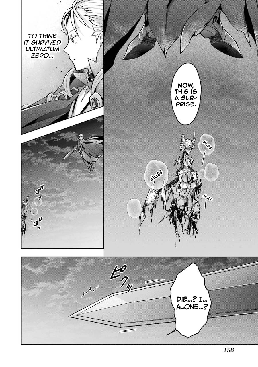 Shijou Saikyou no Daimaou, Murabito A ni Tensei suru Chapter 20 page 12 - Chapter 20: The Ex-Demon Lord's Friend