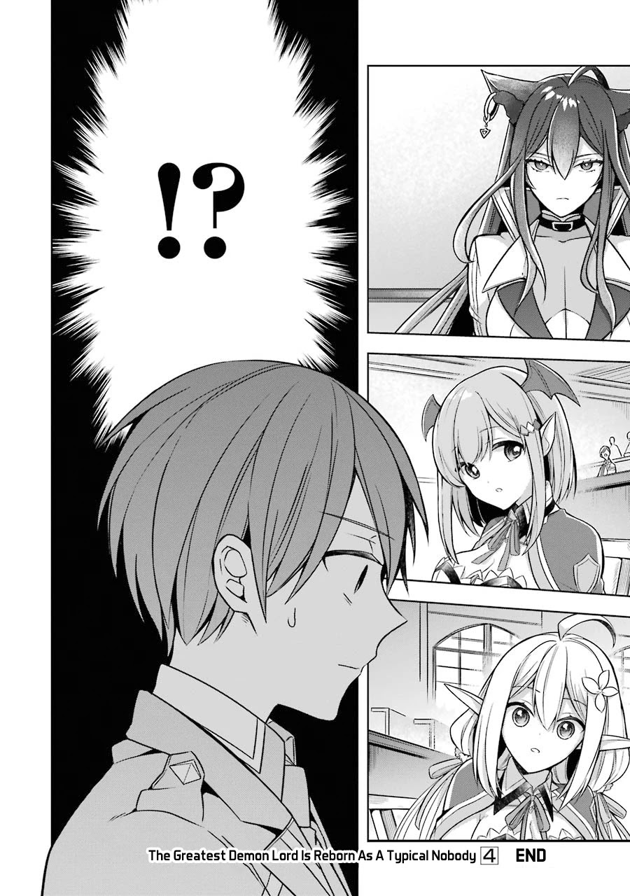 Shijou Saikyou no Daimaou, Murabito A ni Tensei suru Chapter 20 page 31 - Chapter 20: The Ex-Demon Lord's Friend