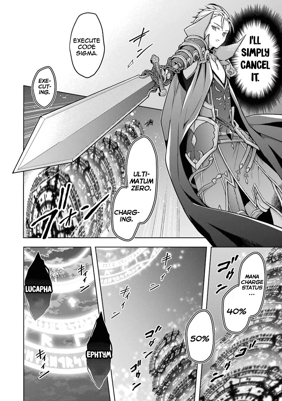 Shijou Saikyou no Daimaou, Murabito A ni Tensei suru Chapter 20 page 5 - Chapter 20: The Ex-Demon Lord's Friend