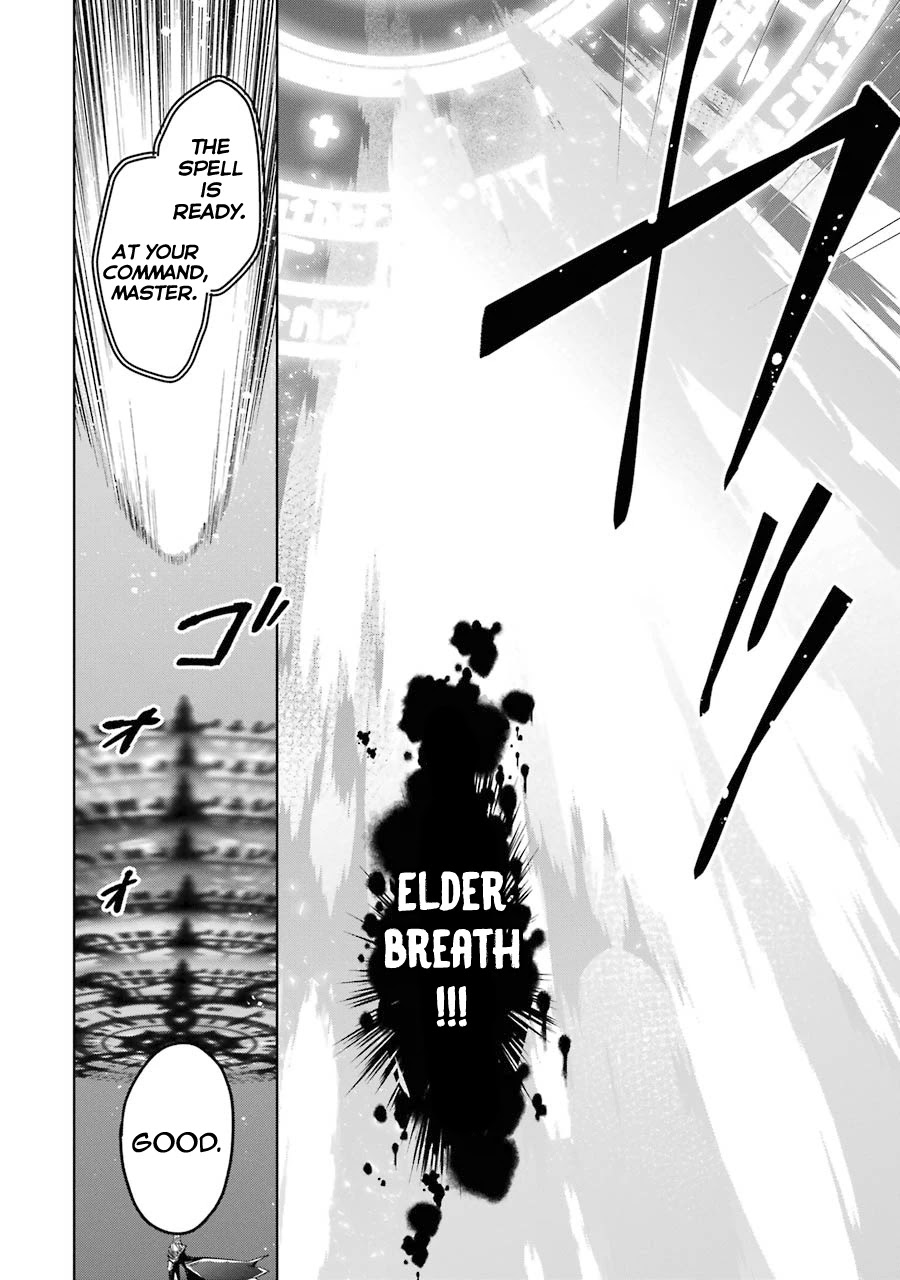 Shijou Saikyou no Daimaou, Murabito A ni Tensei suru Chapter 20 page 7 - Chapter 20: The Ex-Demon Lord's Friend