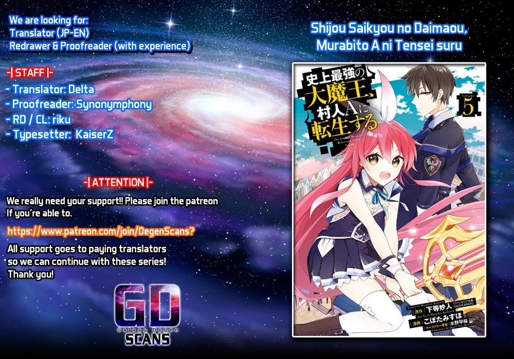 Shijou Saikyou no Daimaou, Murabito A ni Tensei suru Chapter 21 page 1 - Chapter 21: Former Demon Lord's Reunion With The Troublesome Person