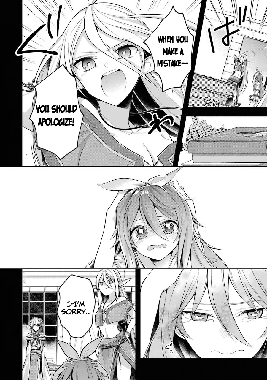 Shijou Saikyou no Daimaou, Murabito A ni Tensei suru Chapter 21 page 8 - Chapter 21: Former Demon Lord's Reunion With The Troublesome Person