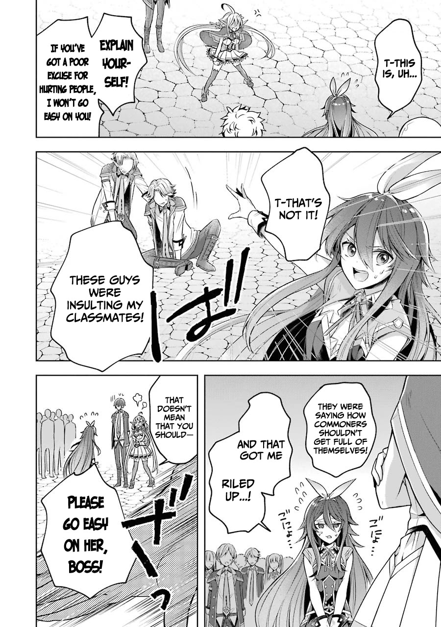 Shijou Saikyou no Daimaou, Murabito A ni Tensei suru Chapter 22 page 27 - Chapter 22: Former Demon Lord and an Old Acquaintance