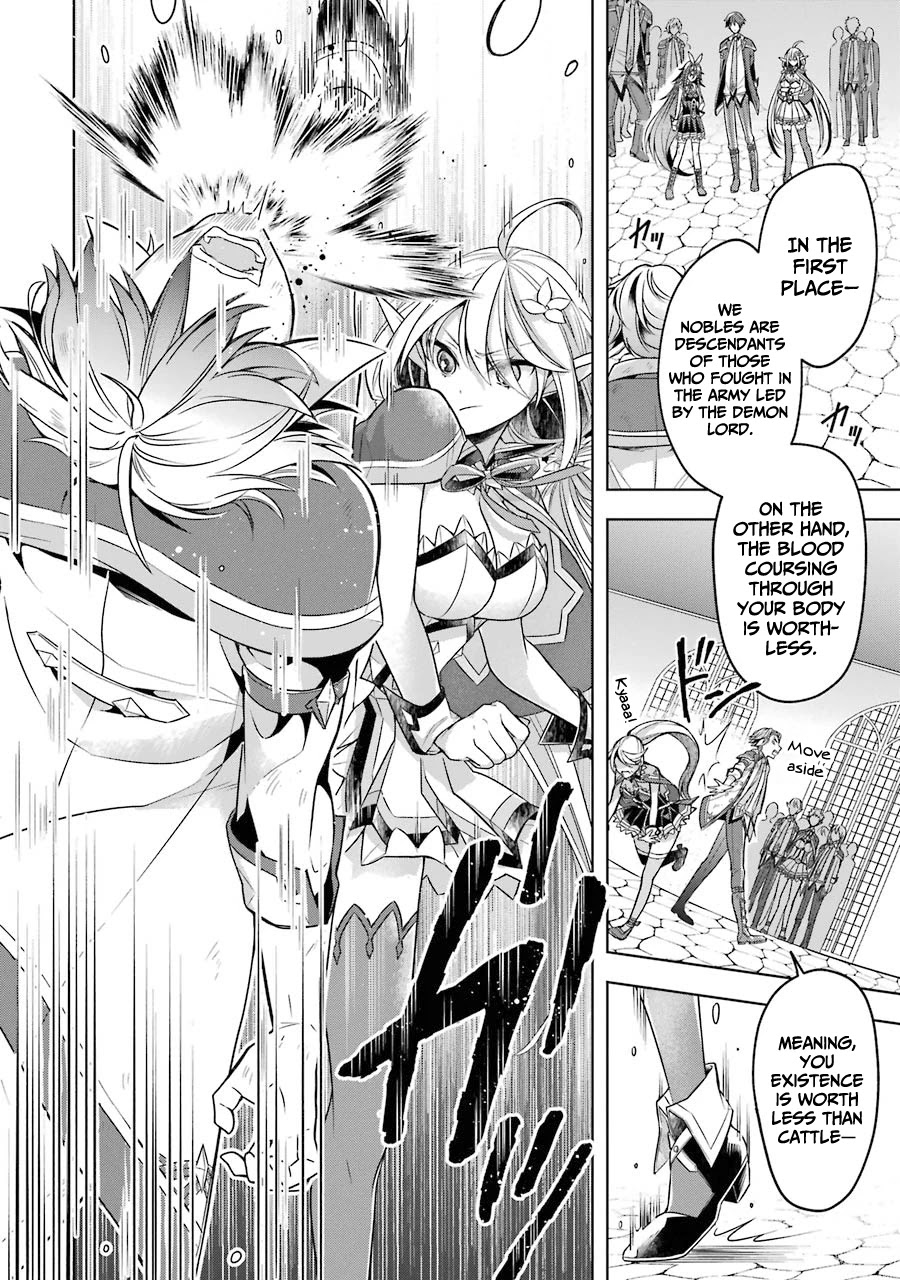 Shijou Saikyou no Daimaou, Murabito A ni Tensei suru Chapter 22 page 29 - Chapter 22: Former Demon Lord and an Old Acquaintance