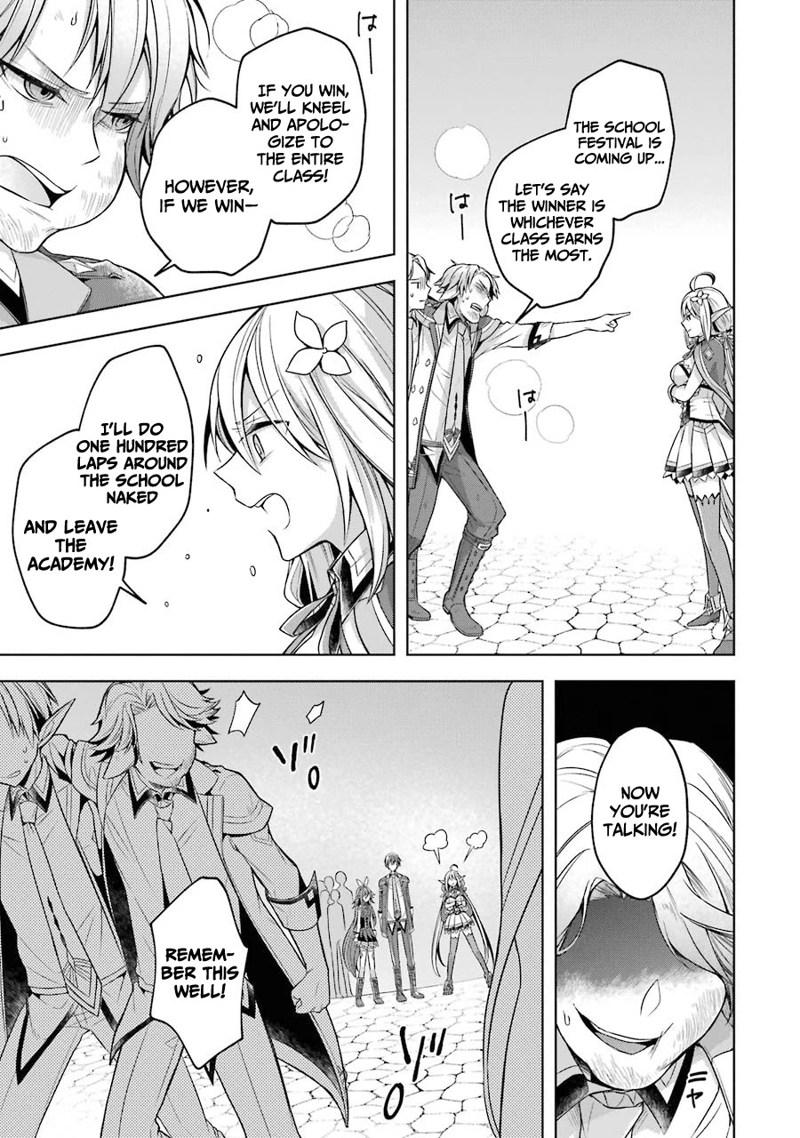 Shijou Saikyou no Daimaou, Murabito A ni Tensei suru Chapter 22 page 32 - Chapter 22: Former Demon Lord and an Old Acquaintance