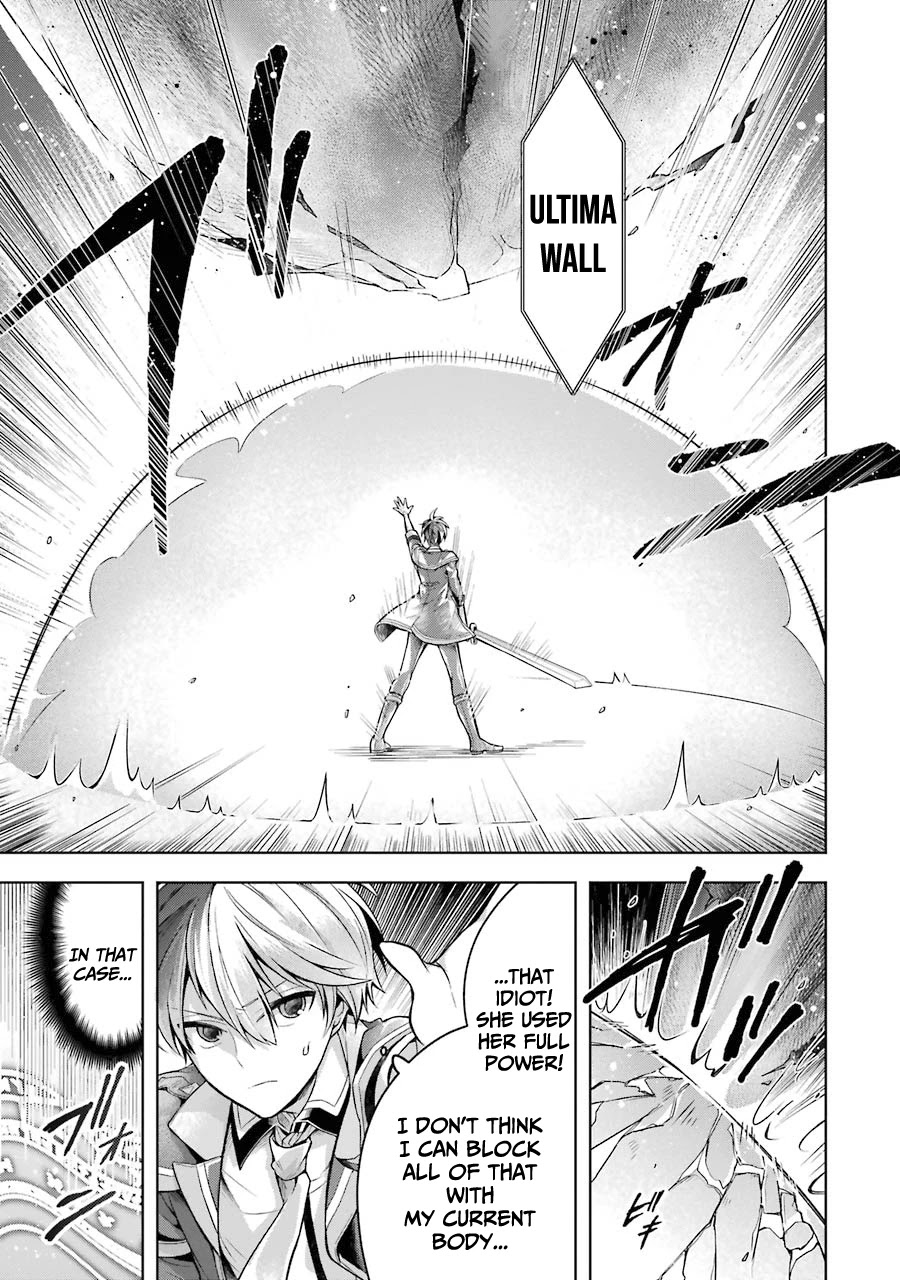 Shijou Saikyou no Daimaou, Murabito A ni Tensei suru Chapter 22 page 4 - Chapter 22: Former Demon Lord and an Old Acquaintance