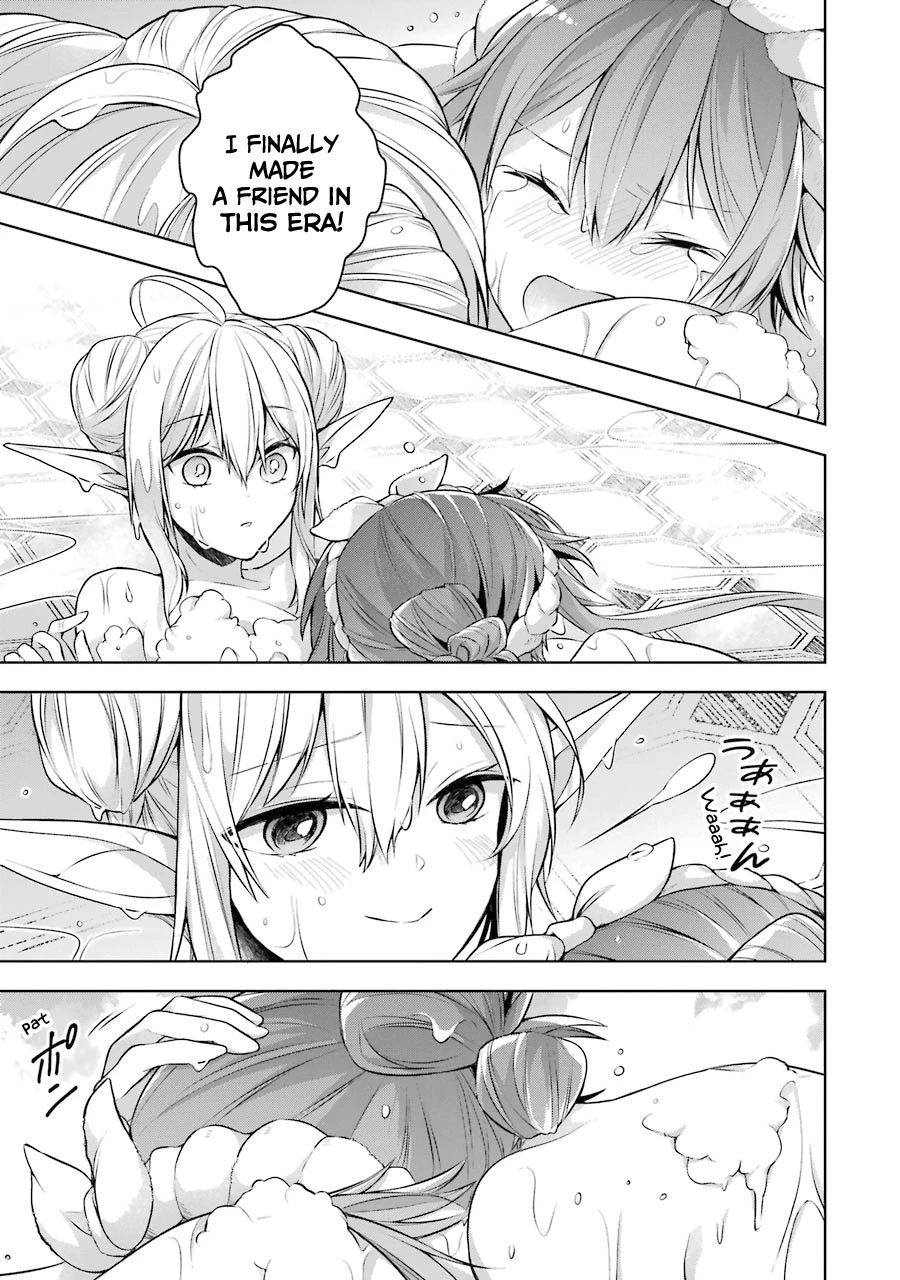 Shijou Saikyou no Daimaou, Murabito A ni Tensei suru Chapter 23.5 page 13 - Chapter 23.5: Extra Chapter
