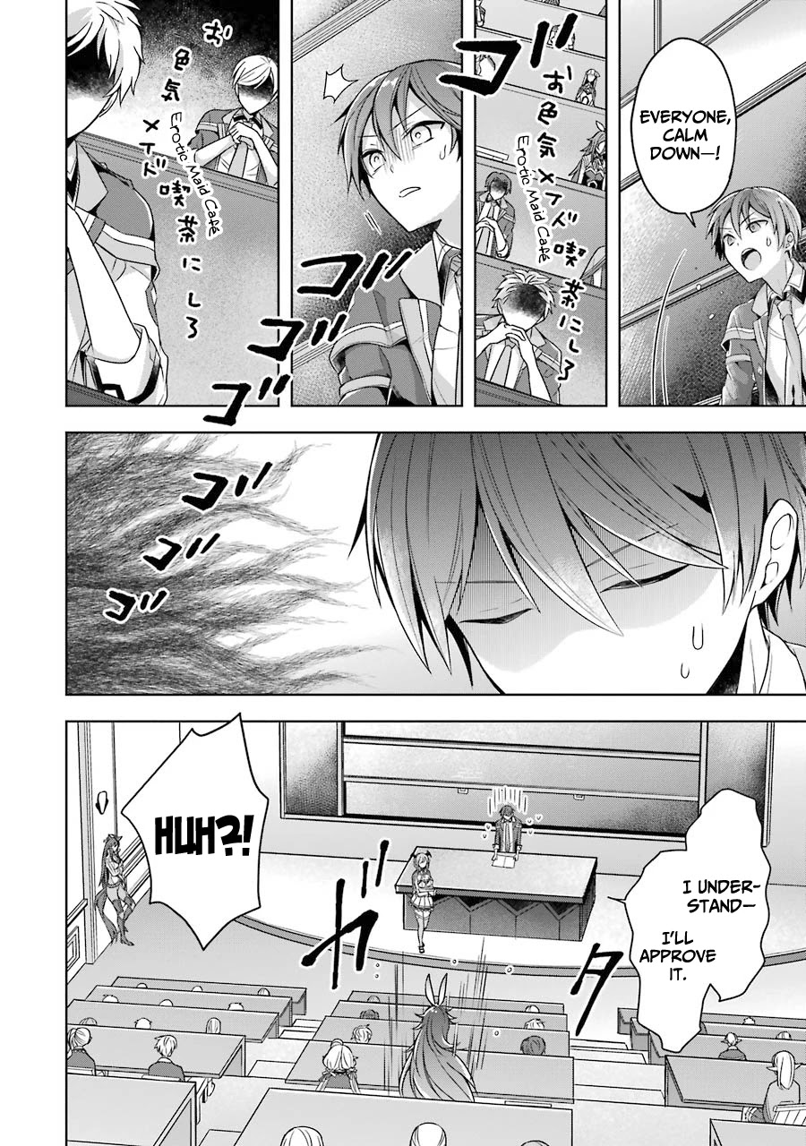 Shijou Saikyou no Daimaou, Murabito A ni Tensei suru Chapter 23 page 14 - Chapter 23: Former Demon Lord and school festival preparation