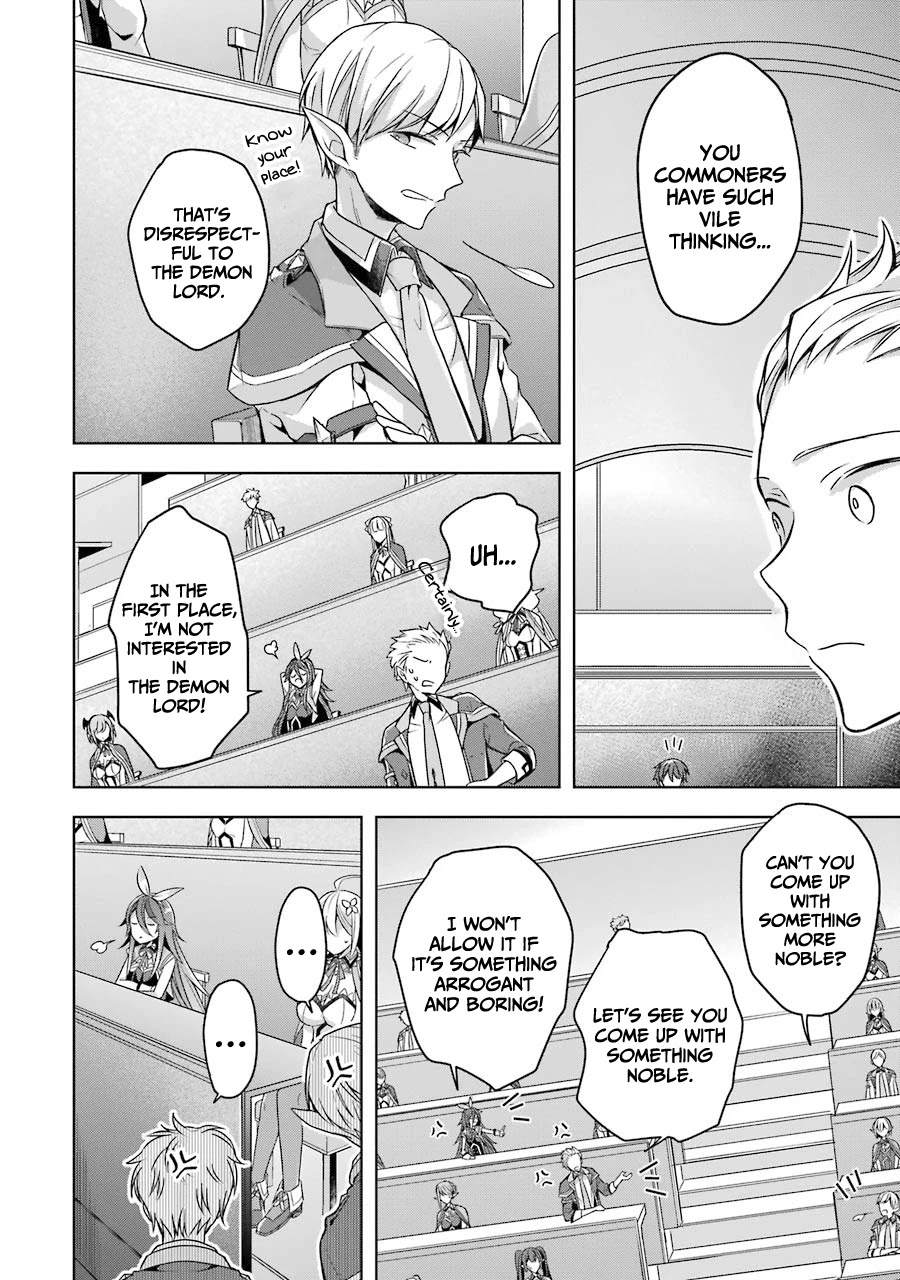 Shijou Saikyou no Daimaou, Murabito A ni Tensei suru Chapter 23 page 6 - Chapter 23: Former Demon Lord and school festival preparation