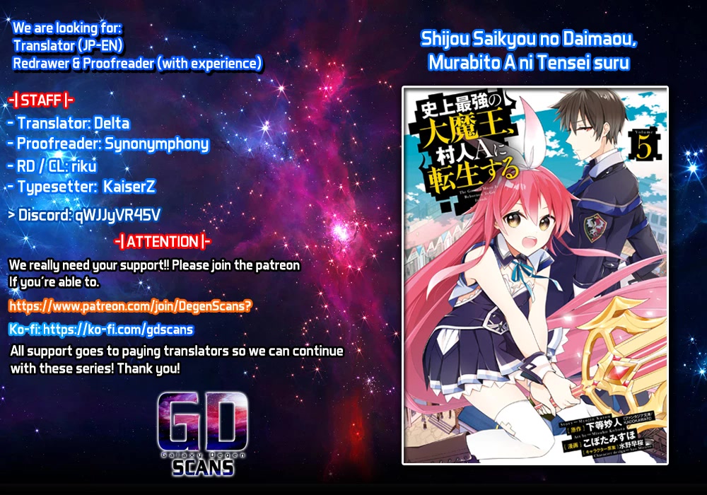 Shijou Saikyou no Daimaou, Murabito A ni Tensei suru Chapter 24 page 1 - Chapter 24: Former Demon Lord and The School Festival