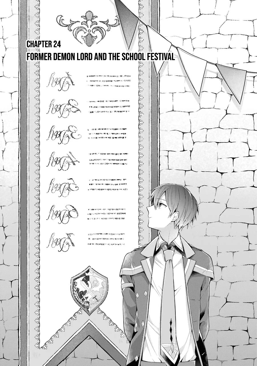 Shijou Saikyou no Daimaou, Murabito A ni Tensei suru Chapter 24 page 5 - Chapter 24: Former Demon Lord and The School Festival