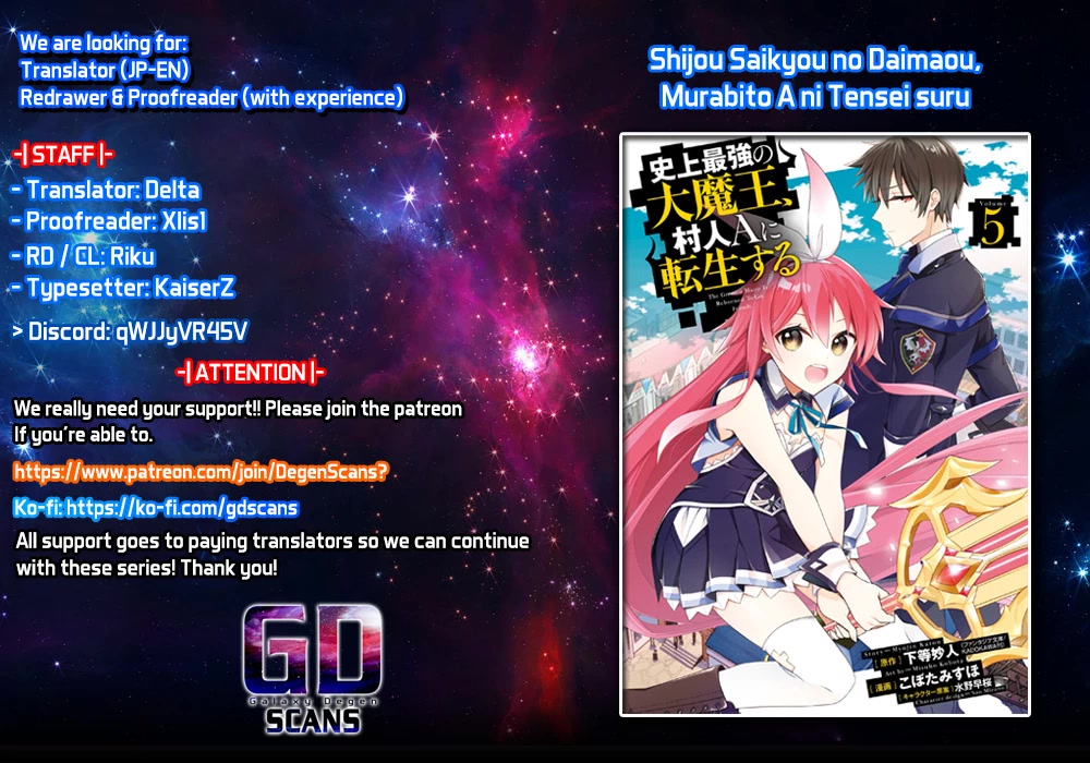 Shijou Saikyou no Daimaou, Murabito A ni Tensei suru Chapter 25 page 1 - Chapter 25: Former Demon Lord and The Magnificient Performance