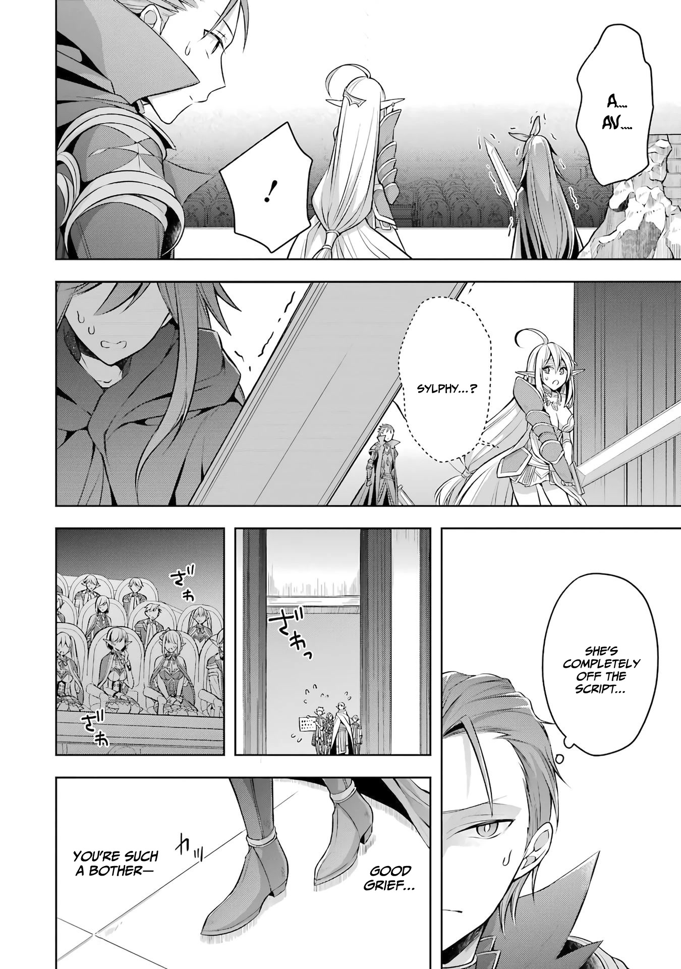 Shijou Saikyou no Daimaou, Murabito A ni Tensei suru Chapter 25 page 20 - Chapter 25: Former Demon Lord and The Magnificient Performance