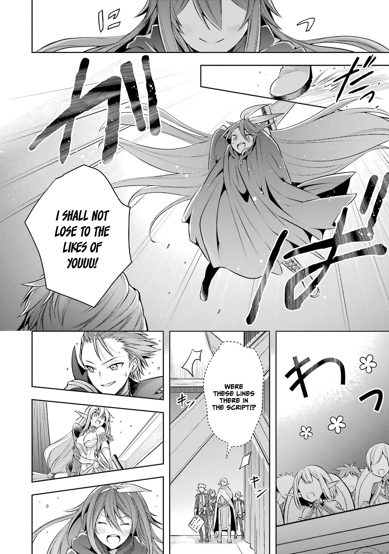 Shijou Saikyou no Daimaou, Murabito A ni Tensei suru Chapter 25 page 24 - Chapter 25: Former Demon Lord and The Magnificient Performance