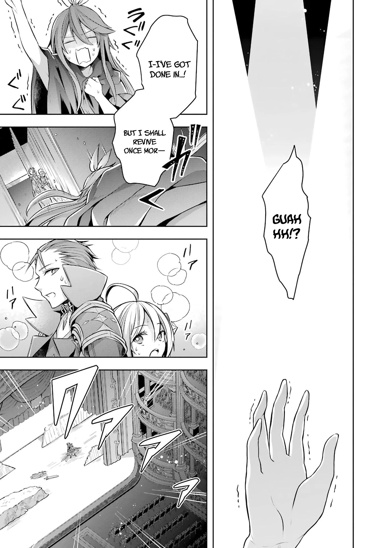 Shijou Saikyou no Daimaou, Murabito A ni Tensei suru Chapter 25 page 25 - Chapter 25: Former Demon Lord and The Magnificient Performance
