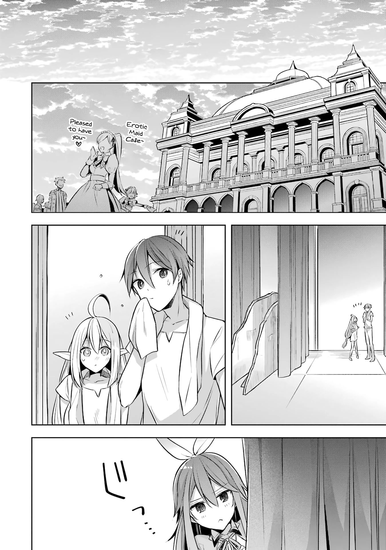 Shijou Saikyou no Daimaou, Murabito A ni Tensei suru Chapter 25 page 26 - Chapter 25: Former Demon Lord and The Magnificient Performance