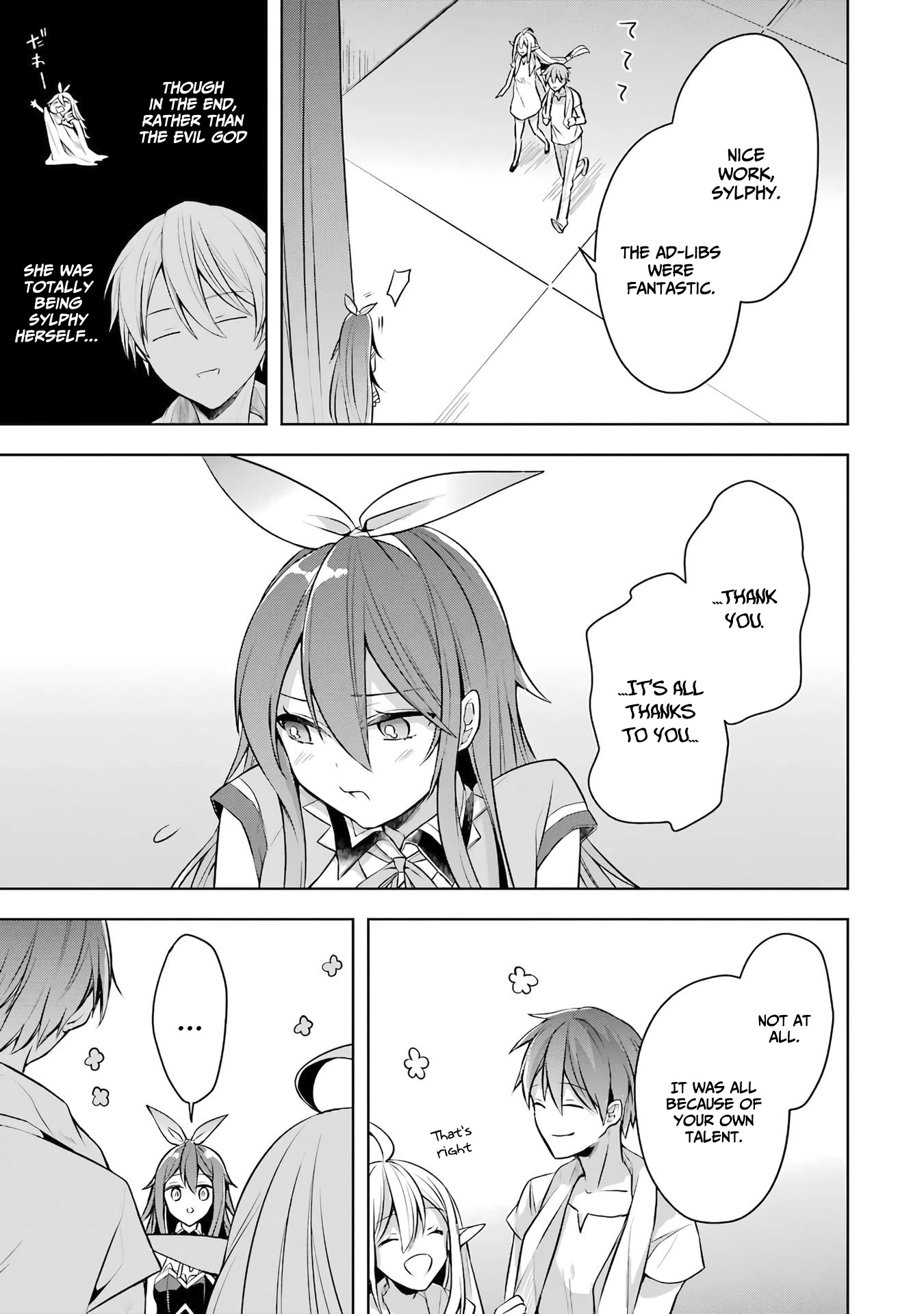 Shijou Saikyou no Daimaou, Murabito A ni Tensei suru Chapter 25 page 27 - Chapter 25: Former Demon Lord and The Magnificient Performance