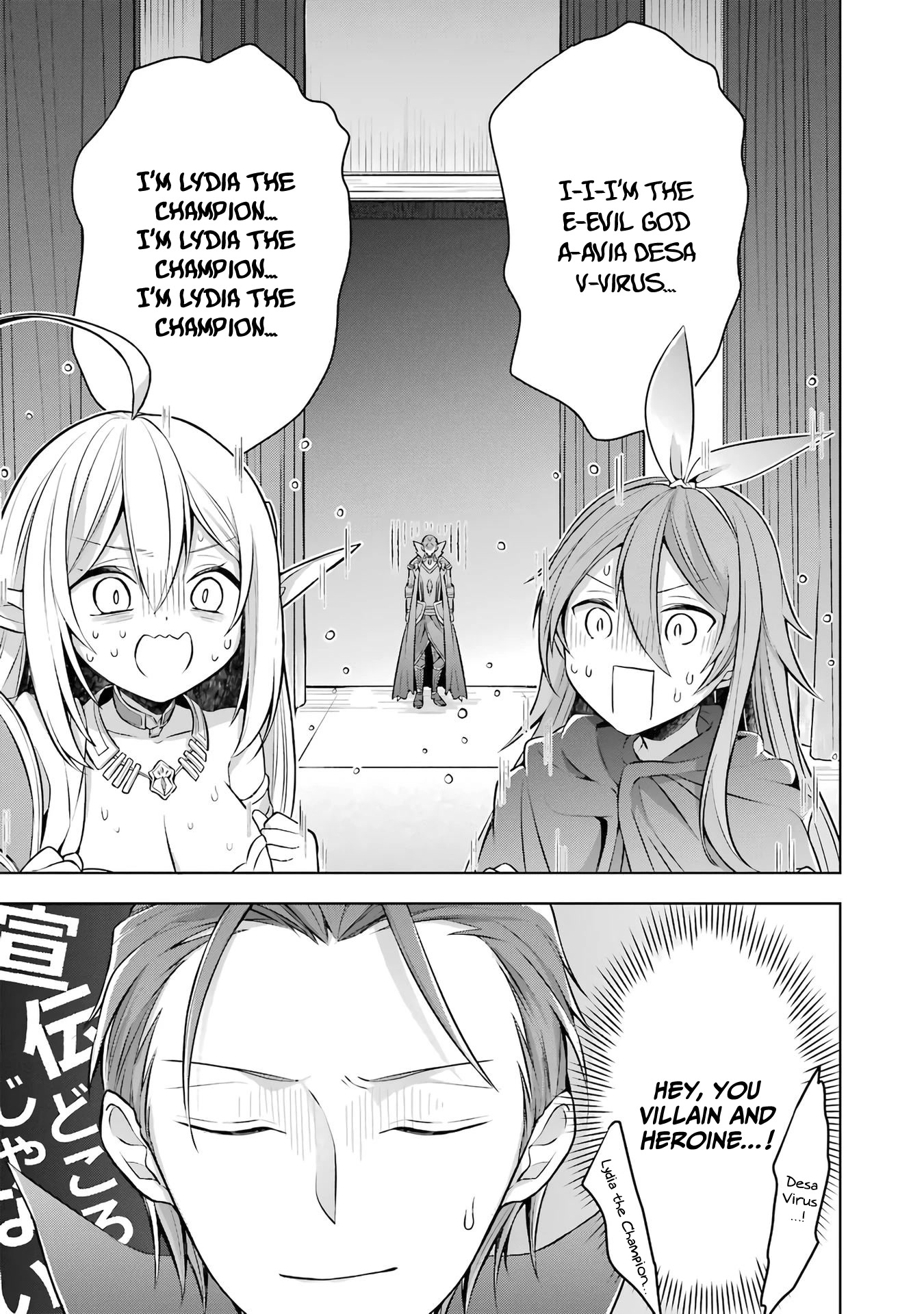 Shijou Saikyou no Daimaou, Murabito A ni Tensei suru Chapter 25 page 5 - Chapter 25: Former Demon Lord and The Magnificient Performance