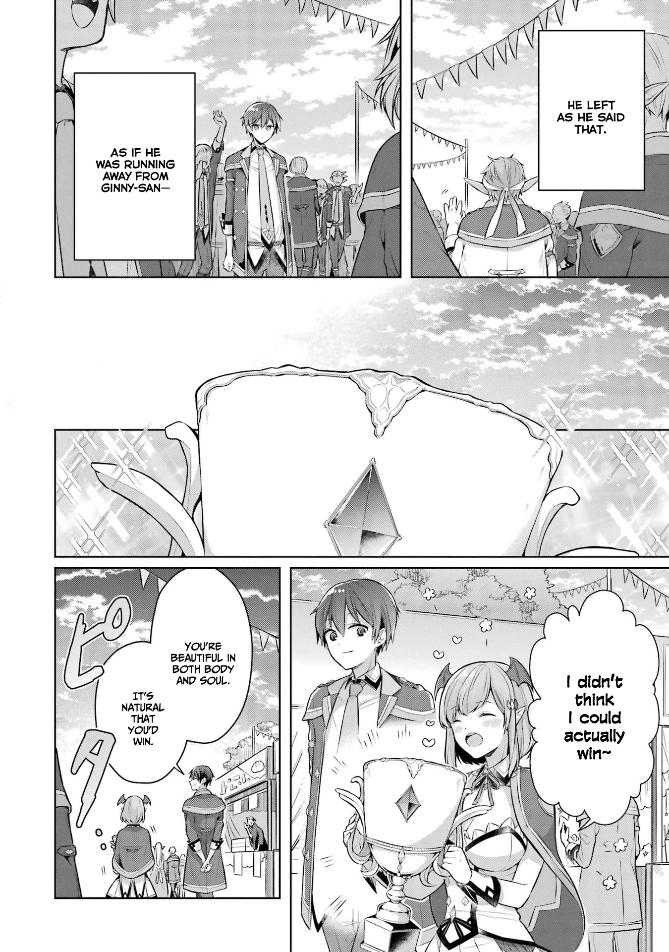 Shijou Saikyou no Daimaou, Murabito A ni Tensei suru Chapter 26 page 17 - Chapter 26: Former Demon Lord and the Succubus Girl