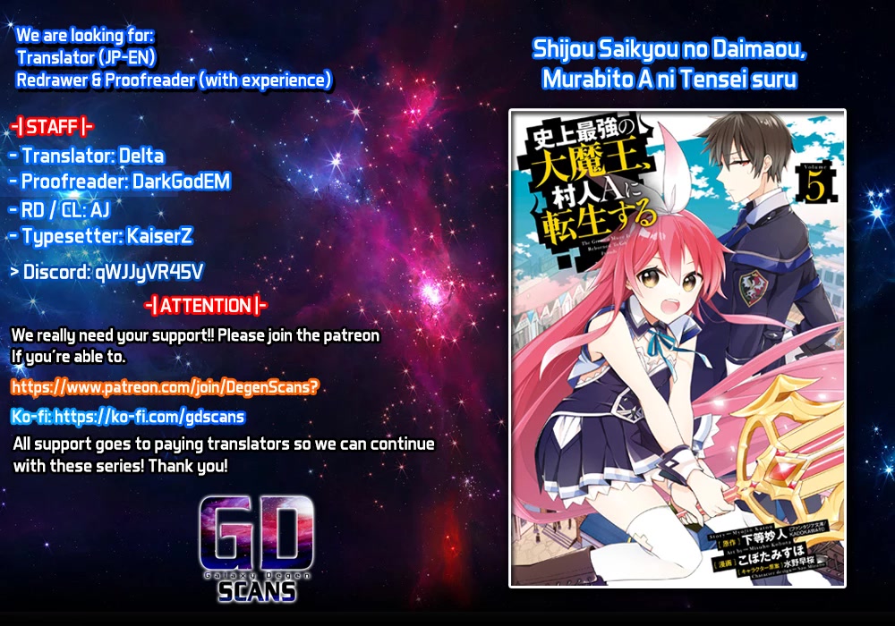 Shijou Saikyou no Daimaou, Murabito A ni Tensei suru Chapter 27 page 1 - Chapter 27: Former Demon Lord's comeback