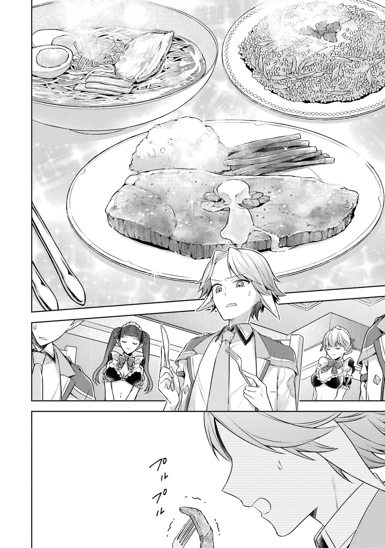 Shijou Saikyou no Daimaou, Murabito A ni Tensei suru Chapter 27 page 14 - Chapter 27: Former Demon Lord's comeback