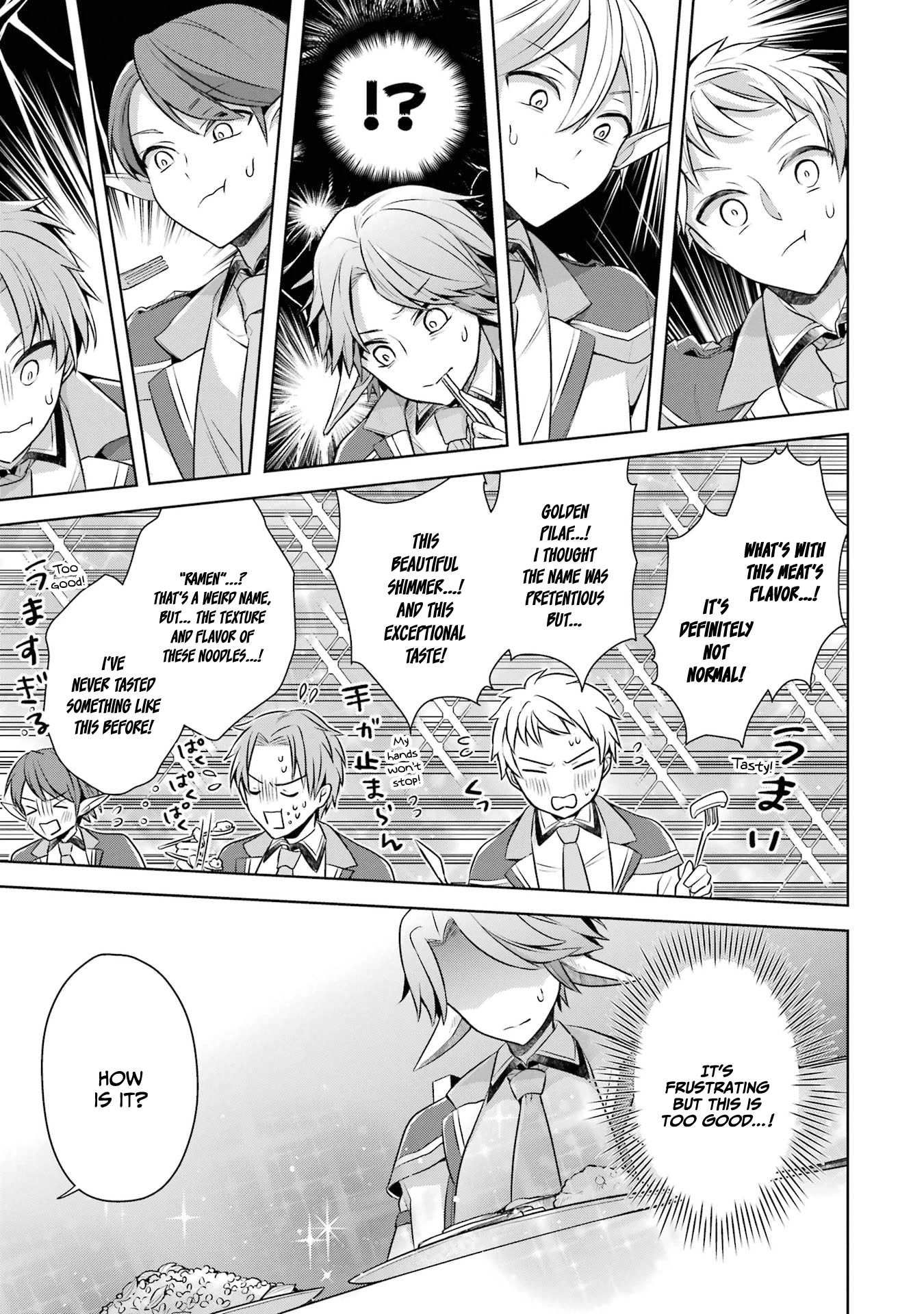 Shijou Saikyou no Daimaou, Murabito A ni Tensei suru Chapter 27 page 15 - Chapter 27: Former Demon Lord's comeback
