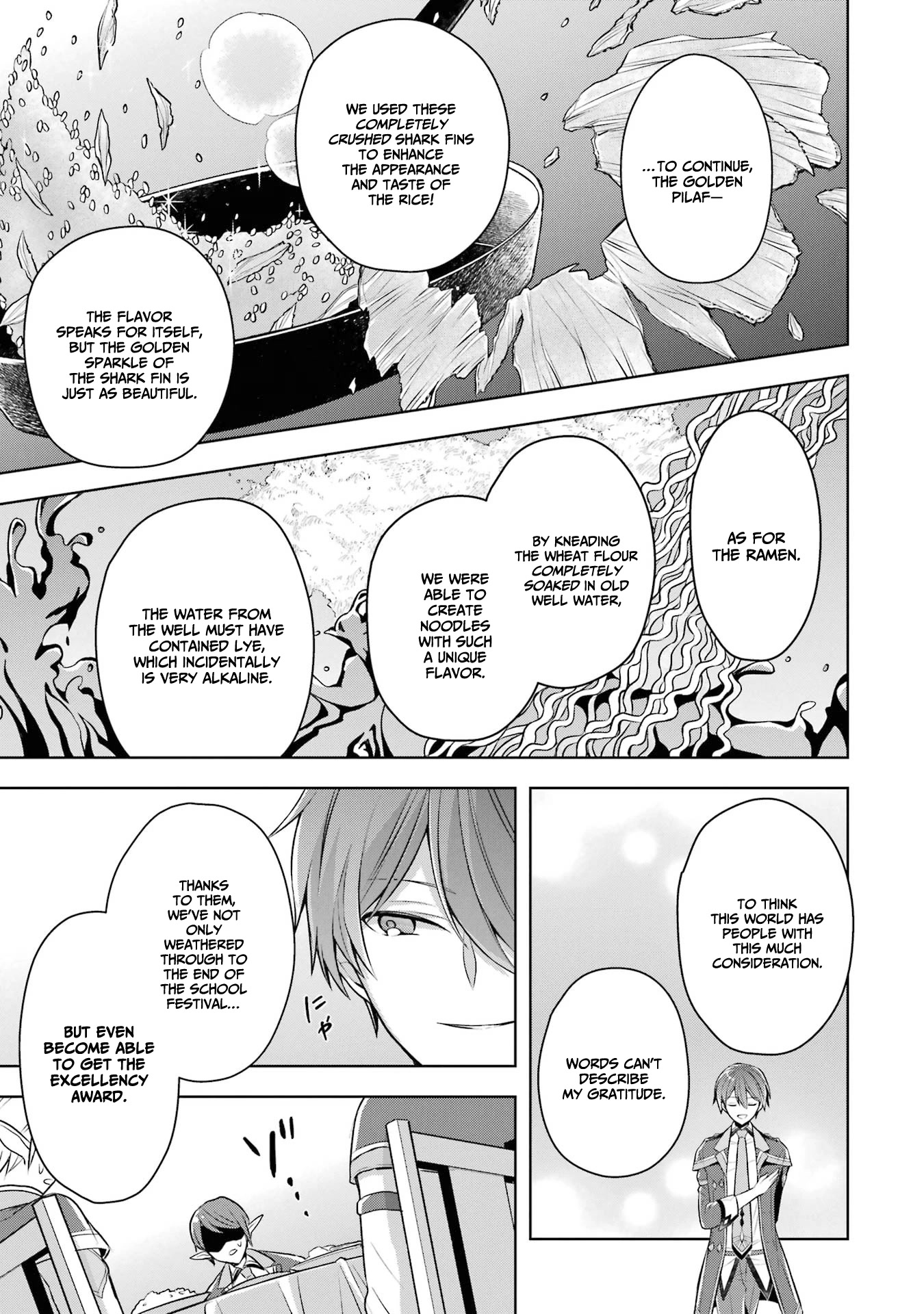 Shijou Saikyou no Daimaou, Murabito A ni Tensei suru Chapter 27 page 17 - Chapter 27: Former Demon Lord's comeback