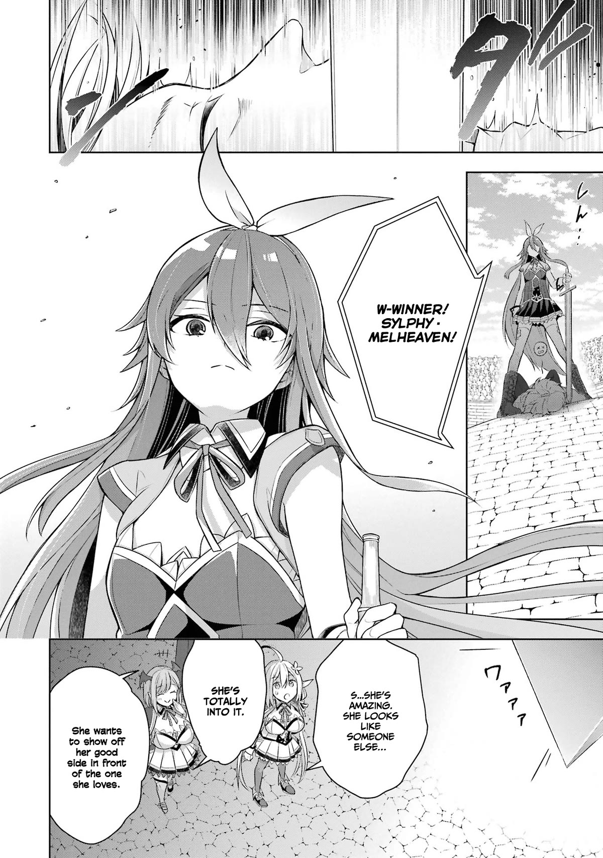 Shijou Saikyou no Daimaou, Murabito A ni Tensei suru Chapter 28 page 6 - Chapter 28: The Former Demon Lord Vs. The Holy Sword