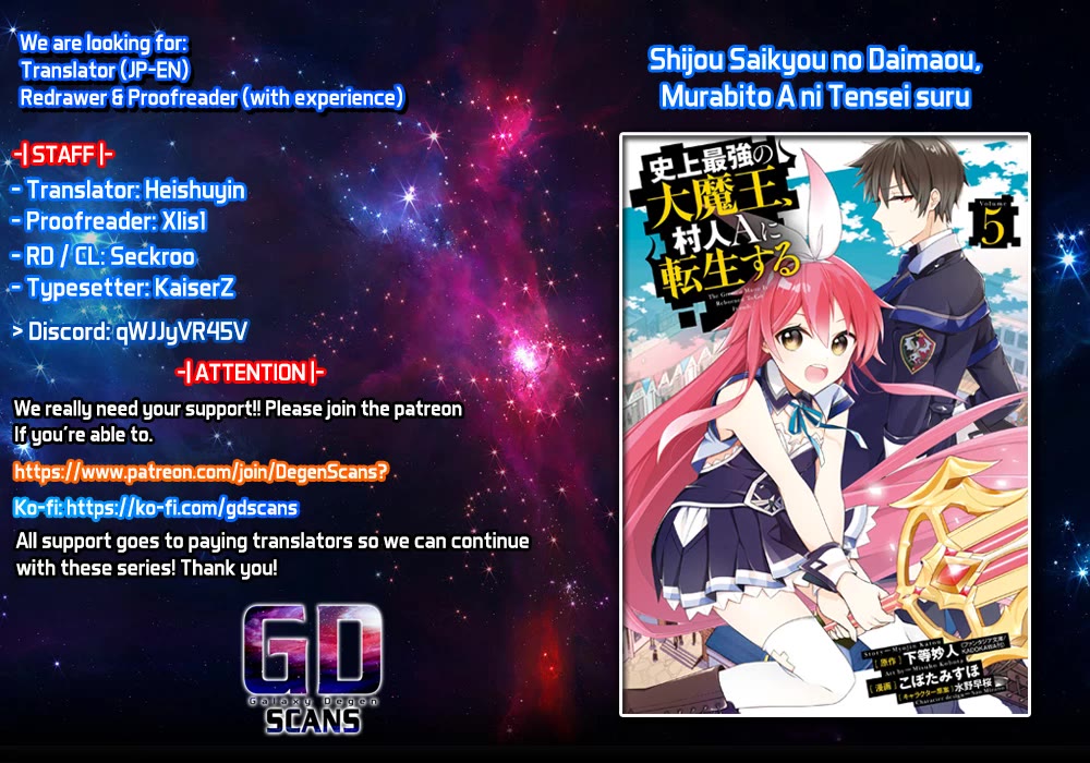 Shijou Saikyou no Daimaou, Murabito A ni Tensei suru Chapter 29 page 1 - Chapter 29: The girl's cat fight