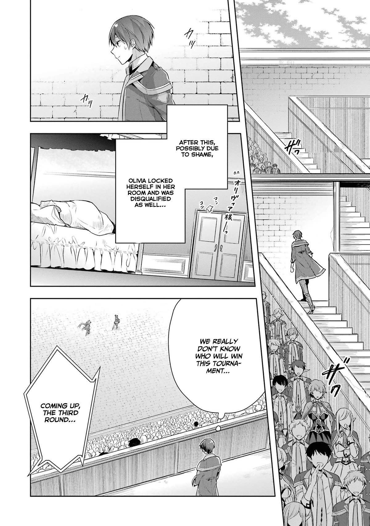 Shijou Saikyou no Daimaou, Murabito A ni Tensei suru Chapter 29 page 11 - Chapter 29: The girl's cat fight