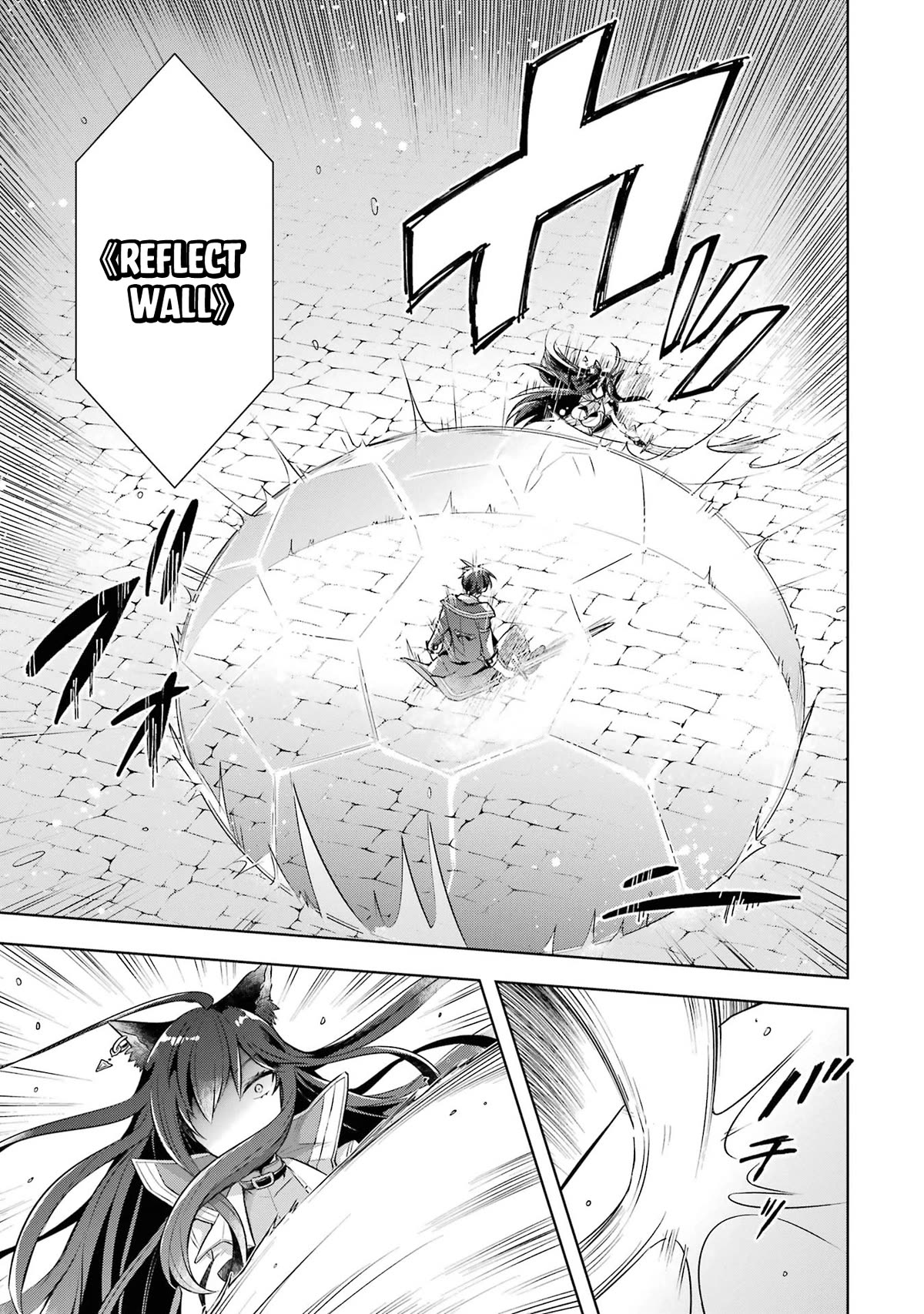 Shijou Saikyou no Daimaou, Murabito A ni Tensei suru Chapter 29 page 4 - Chapter 29: The girl's cat fight